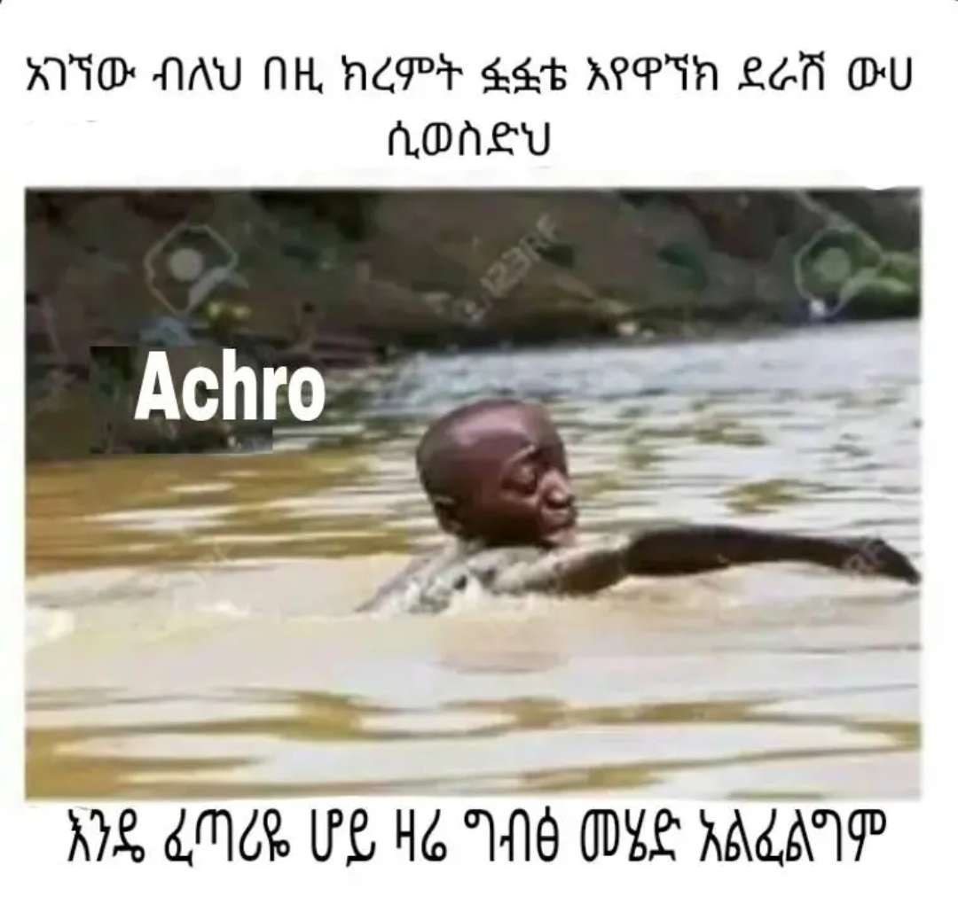 a man swimming in the water with a capt